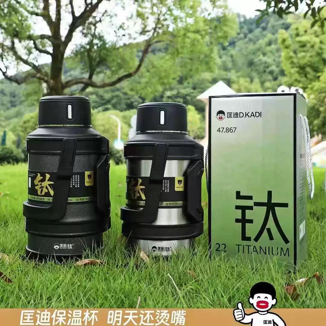 【匡迪】户外大容量纯钛内胆真空旅行壶男女便携登山水壶3800ML