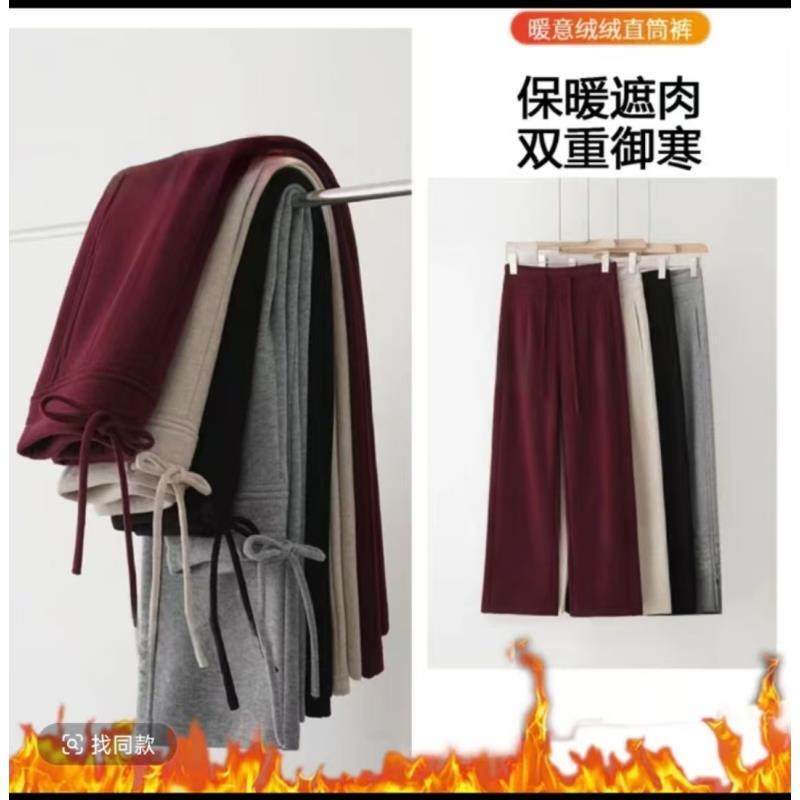 【专柜神裤】加绒羊 绒蚕 丝保暖高腰弹力抗皱直筒阔腿后妈裤06D