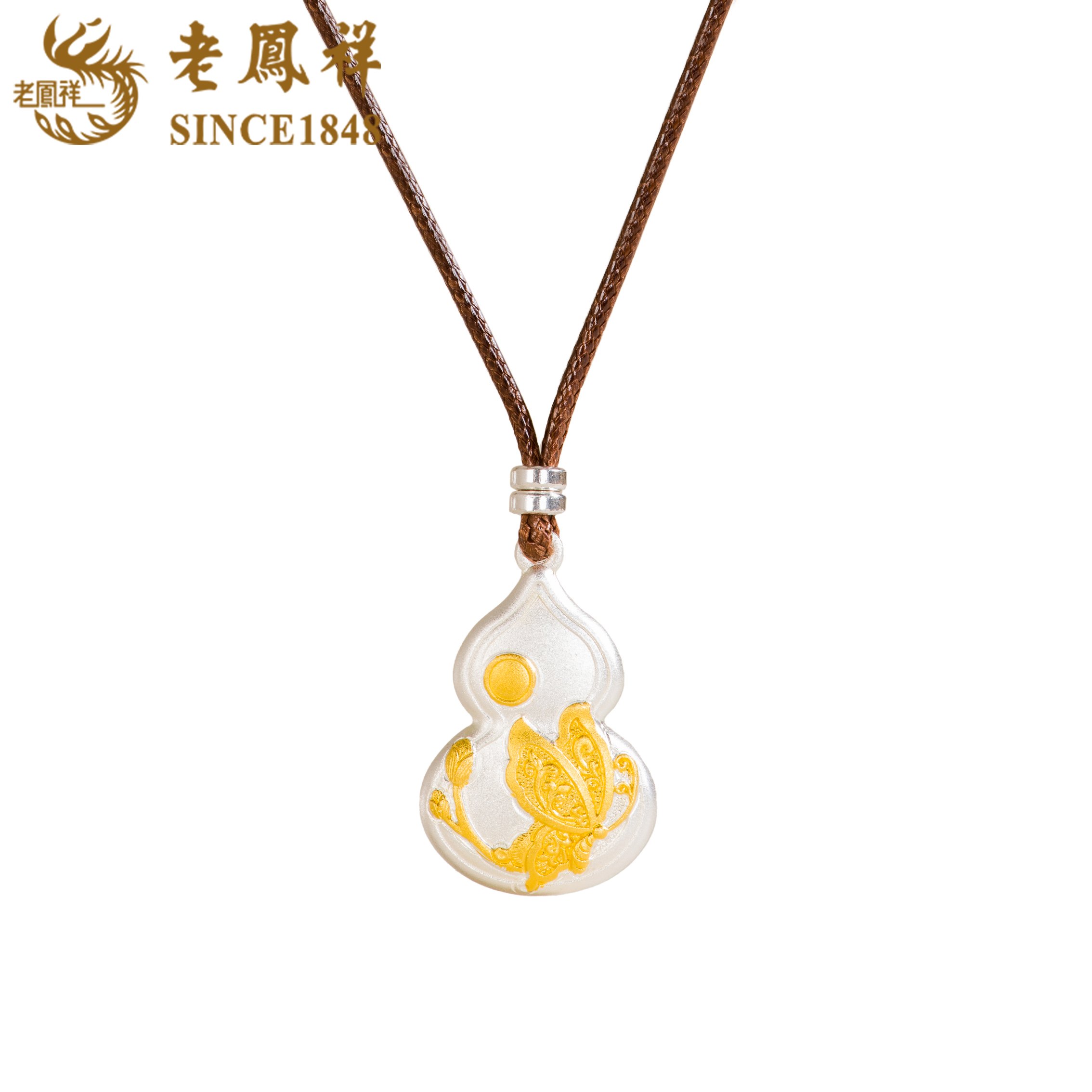 老鳯祥 吊坠足银 描金莲花蝴蝶葫芦实心吊坠