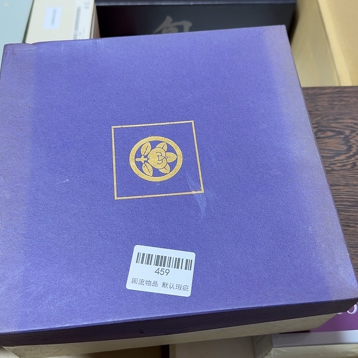 阿***林瓷片闪购链接一物一拍459