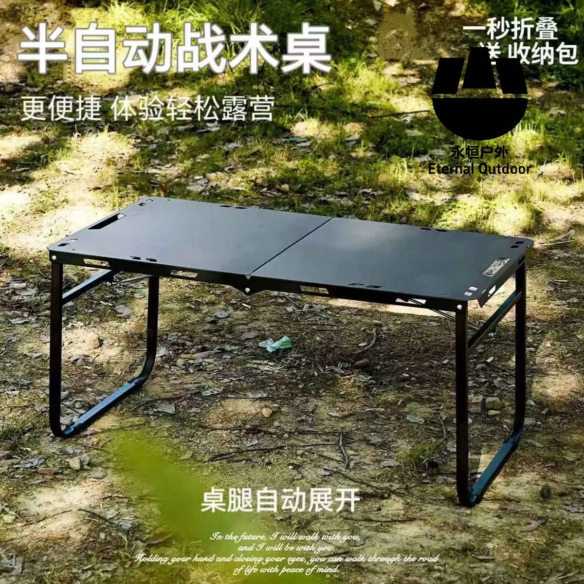 长102cm大号户外露营折叠战术桌多功能轻量化便携可自由拼接