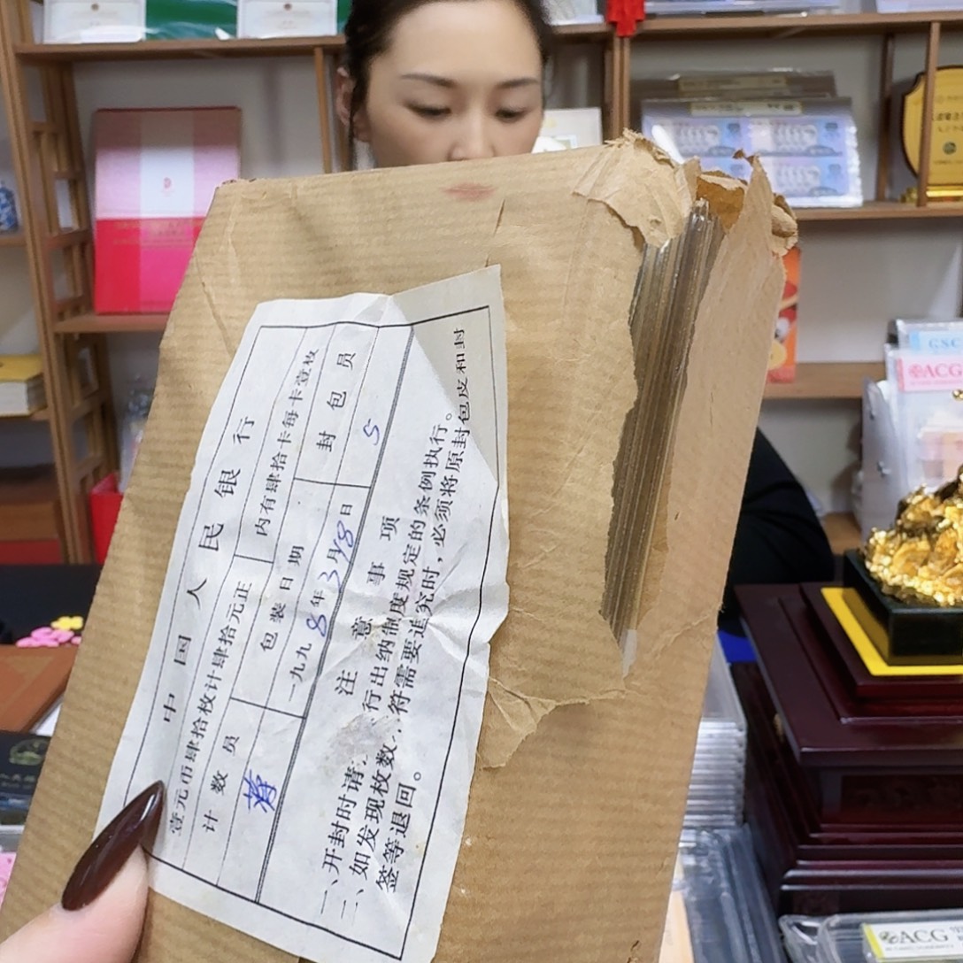 其他普通金属希望40册
