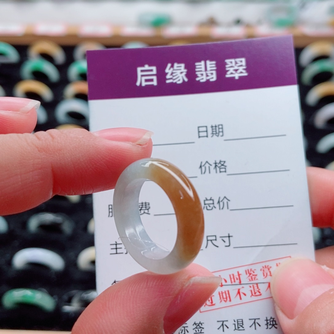 翡翠未镶嵌戒指圈口10