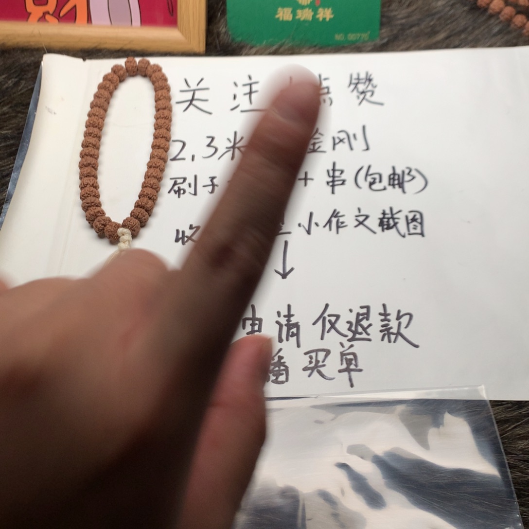 常***胜金刚菩提吊坠平细