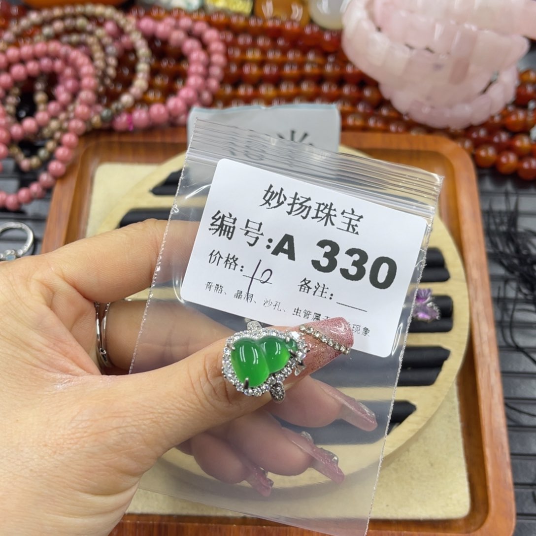 硅化珊瑚（珊瑚玉）瑕未镶嵌溫**美