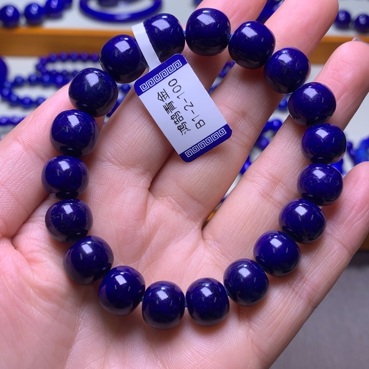 青金石手链未镶嵌11+mm紫药水42