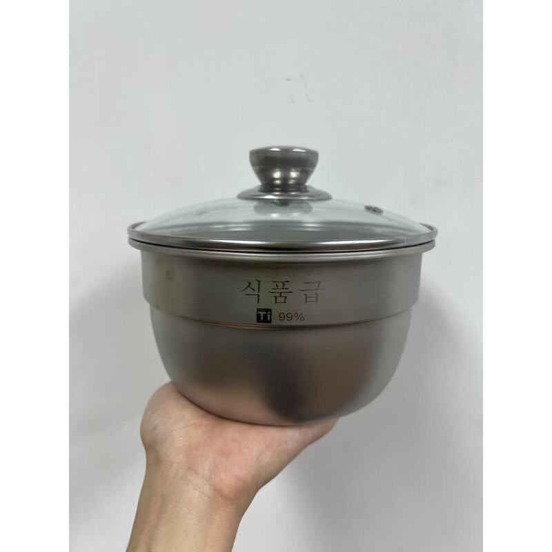 孤品 钛 韩式小奶锅 小煮锅 1.5L