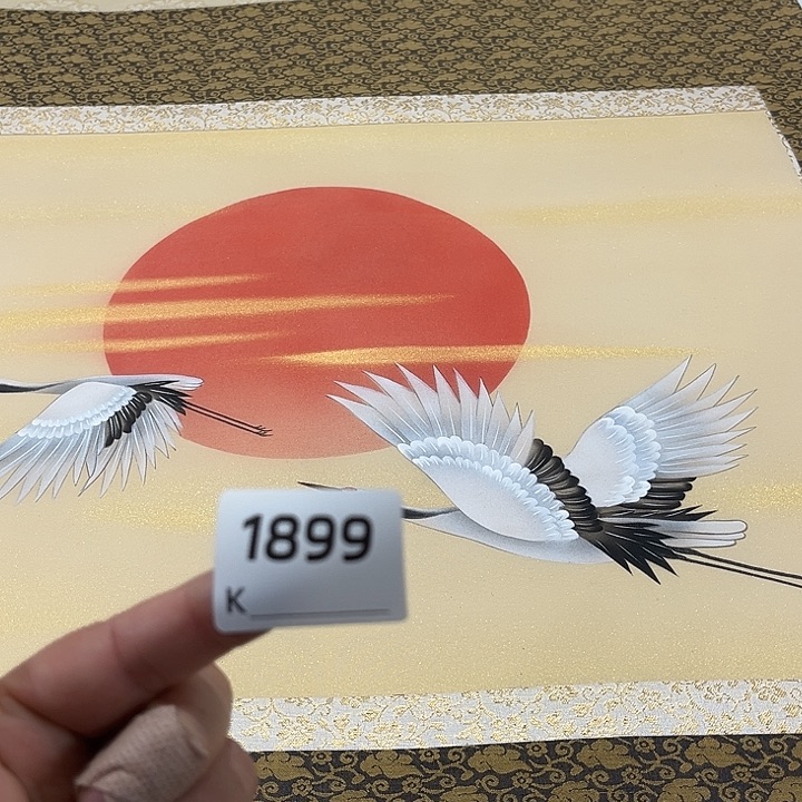 清****剪纸艺术剪纸工艺