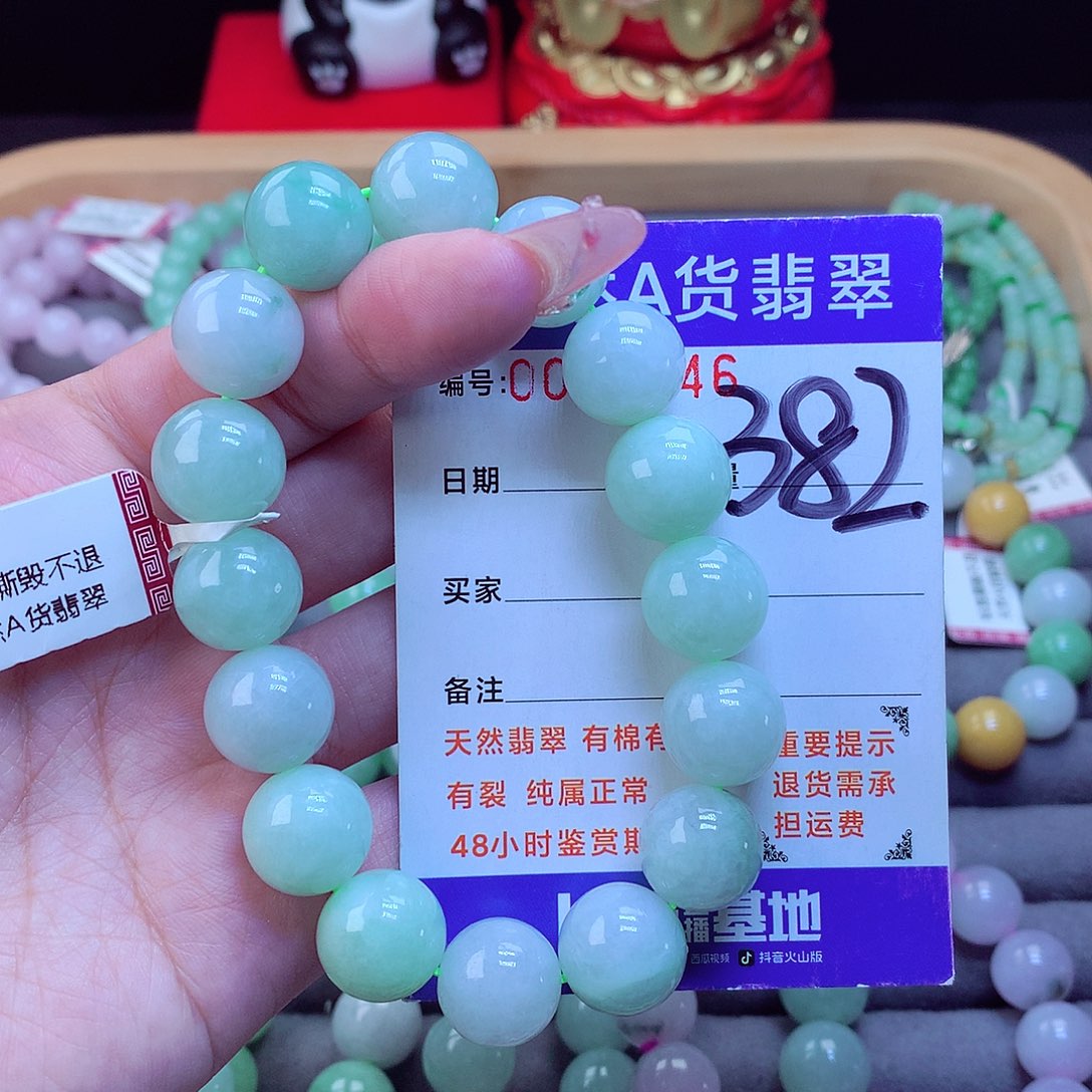 翡翠未镶嵌毛衣链