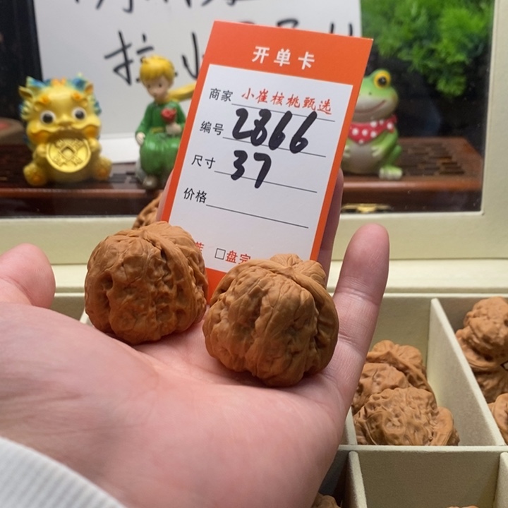 吊坠文玩核桃自****新蛤蟆37