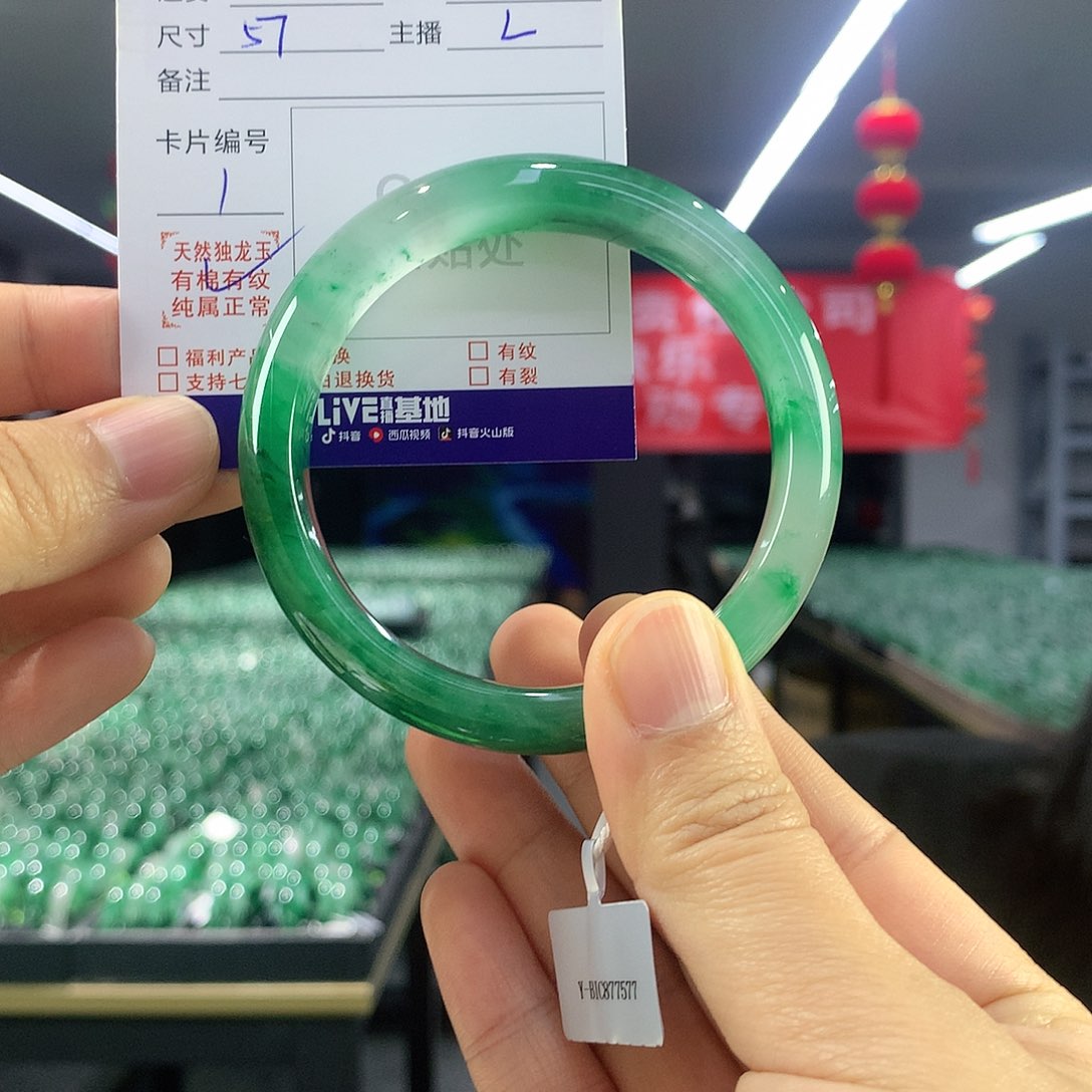 石英质玉手镯未镶嵌六****常