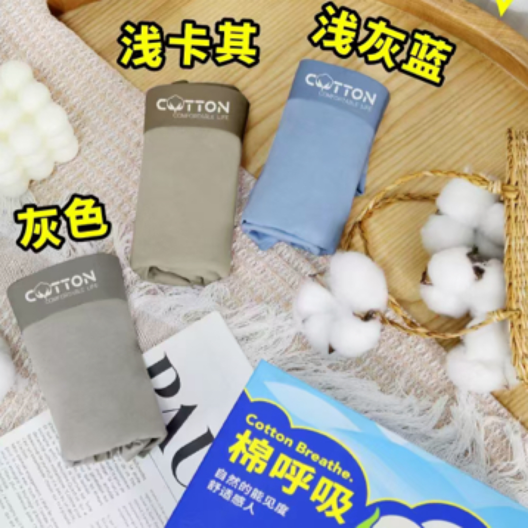 简莎男式纯棉平角内裤