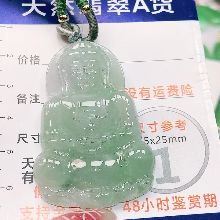 【闪购商品】翡翠颈饰未镶嵌翡翠