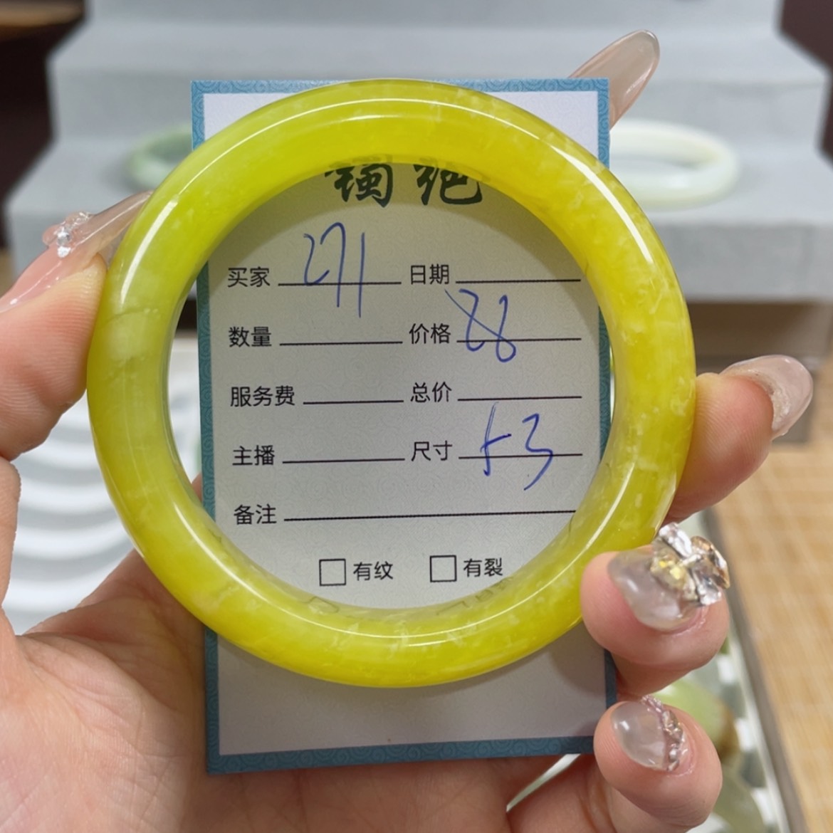 【闪购商品】蛇纹石玉手镯未镶嵌