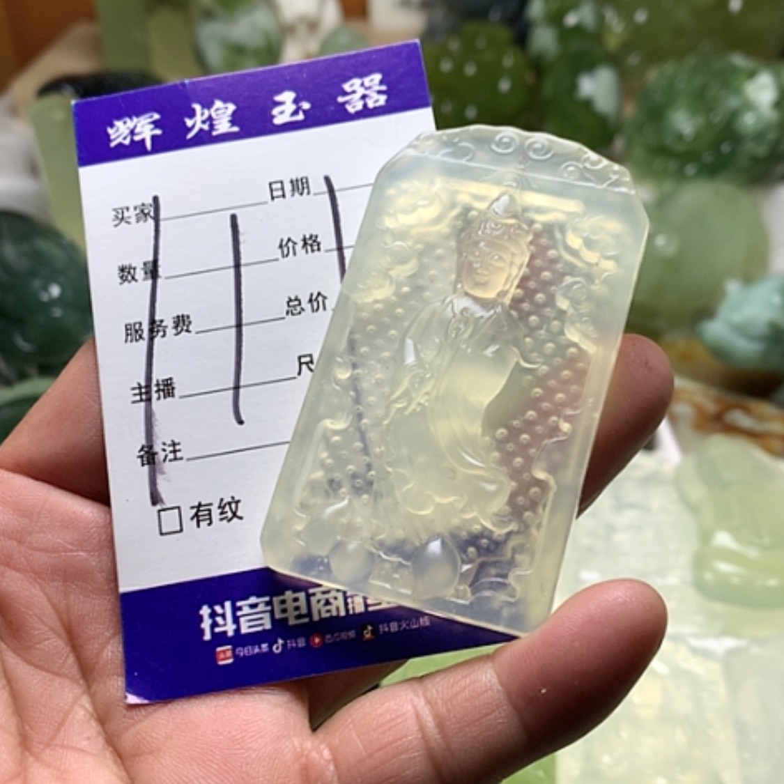 【闪购商品】蛇纹石玉颈饰合金