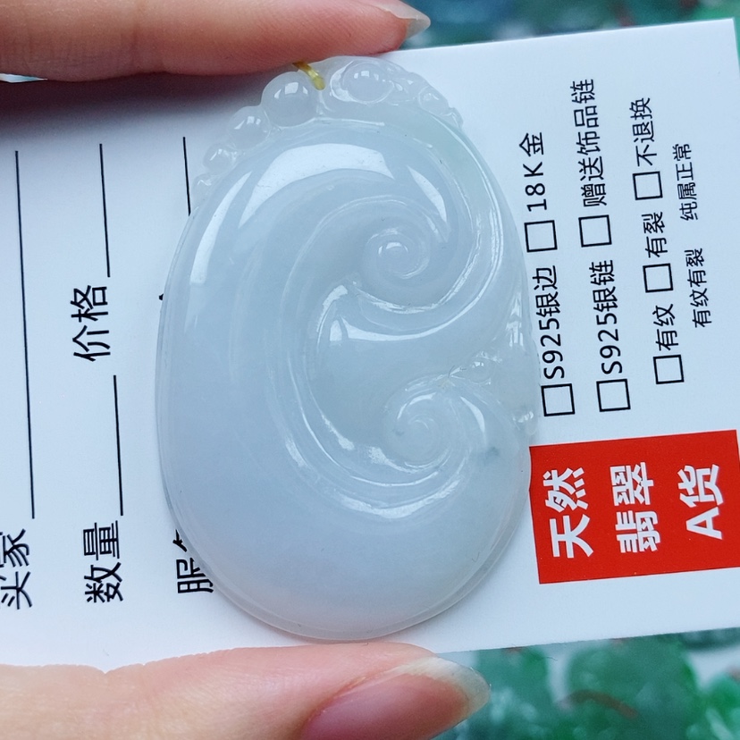 【闪购商品】翡翠未镶嵌颈饰Y**i翡翠