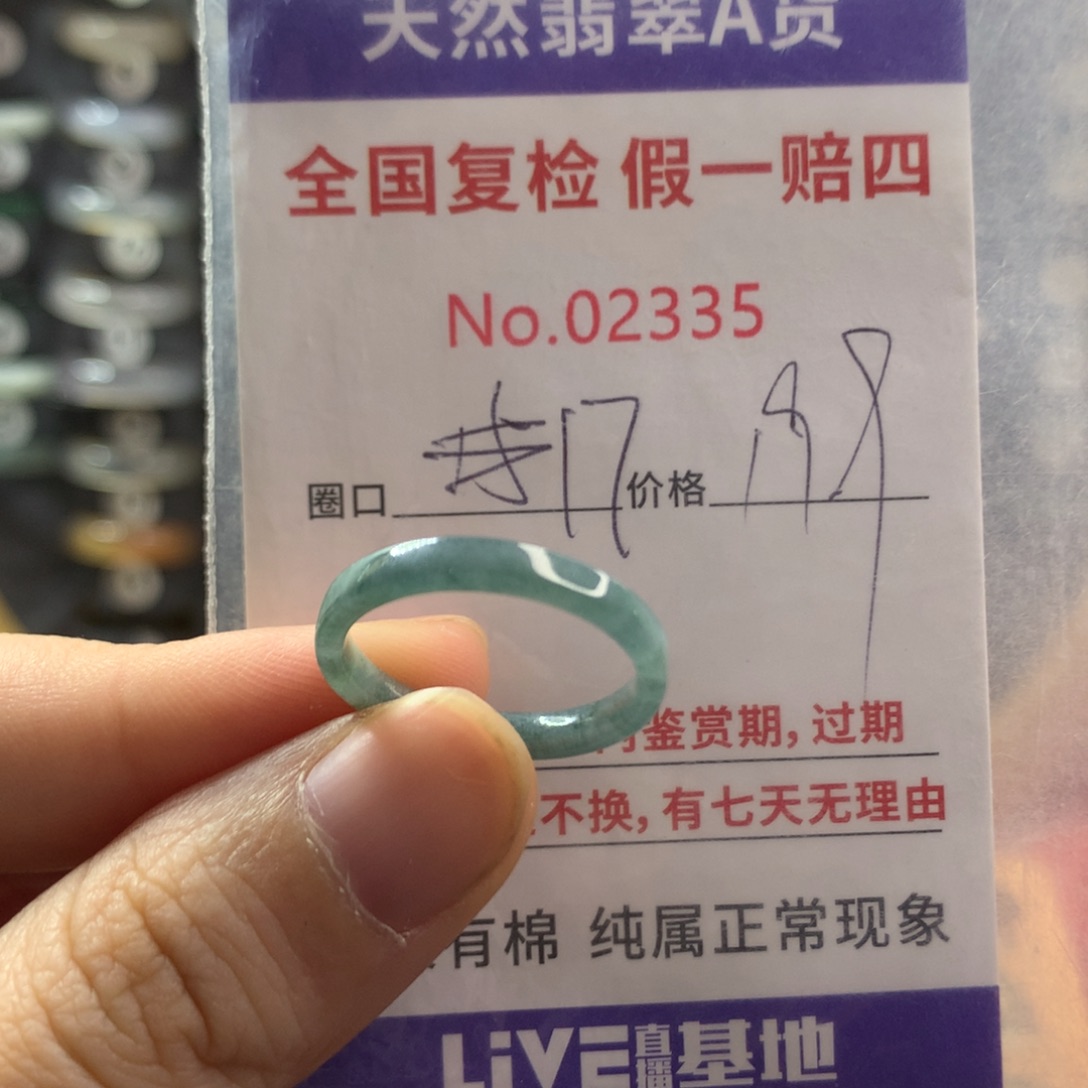 翡翠未镶嵌戒指天然翡翠