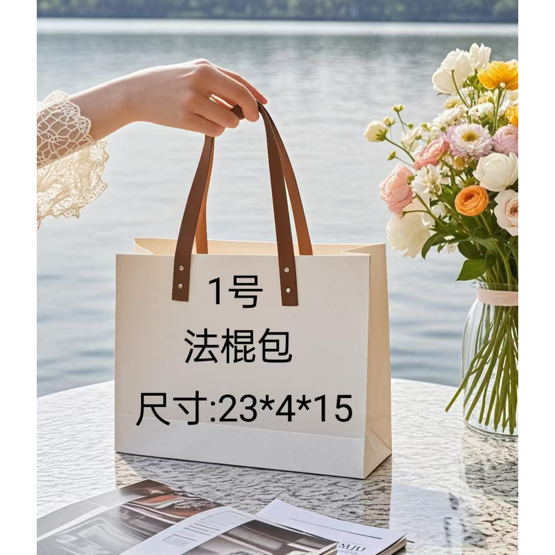 【1号】时尚百搭轻奢法棍包A78083-7