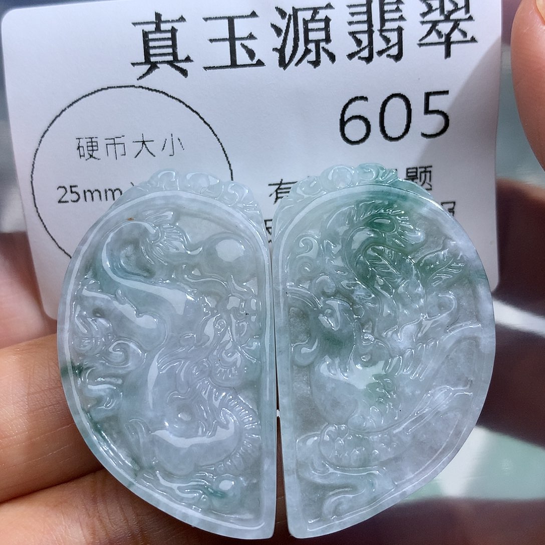 翡翠未镶嵌颈饰605