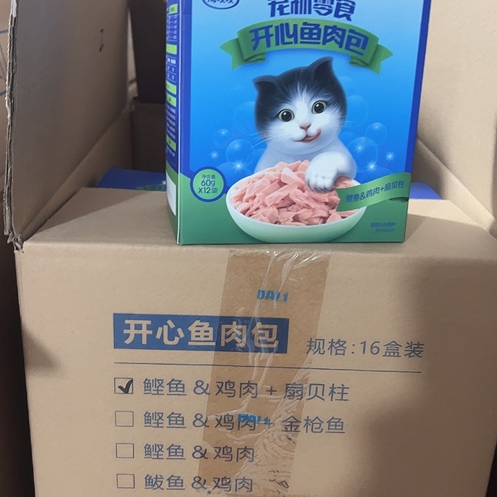幼****26年3-4月到期海吱吱开心鱼肉包*4盒【口味随机】