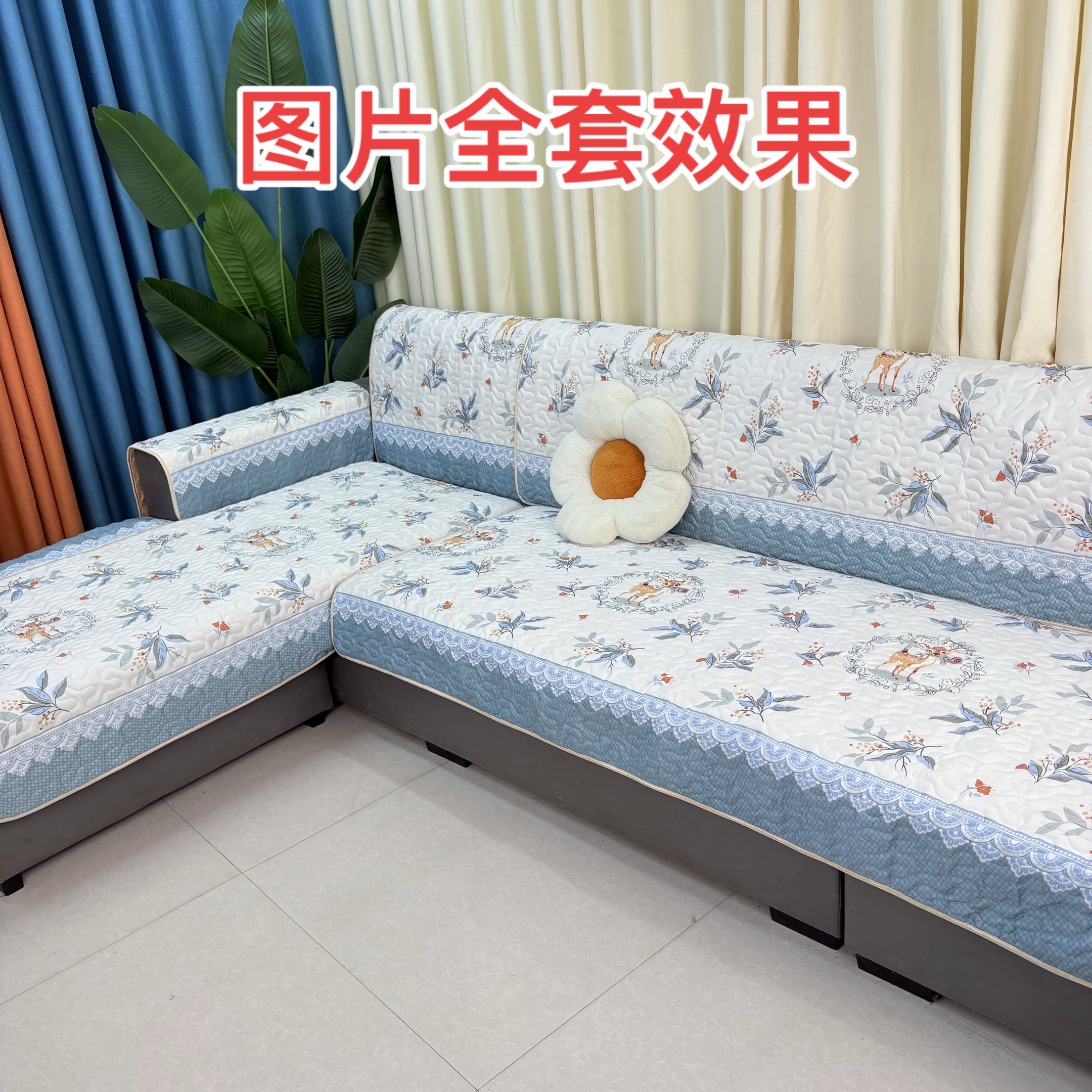 【工厂直发】沙发垫四季通用防滑沙发垫飘窗垫沙发罩坐垫靠背全包