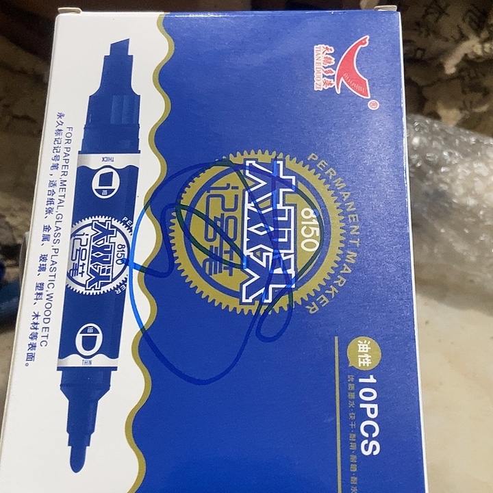 四盒一单蓝色的发货