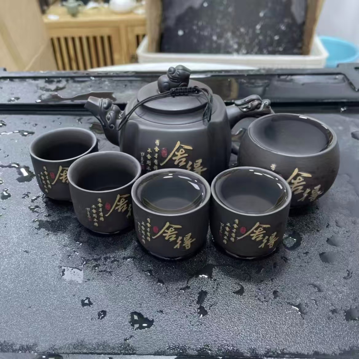 紫砂舍得四方壶300cc一壶四客杯一主人杯