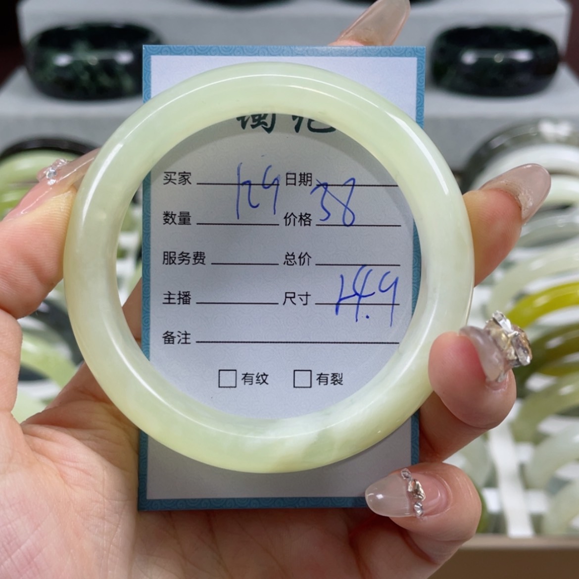 【闪购商品】蛇纹石玉手镯未镶嵌