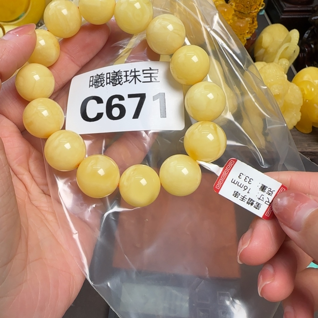 蜜蜡未镶嵌珠宝奇石16