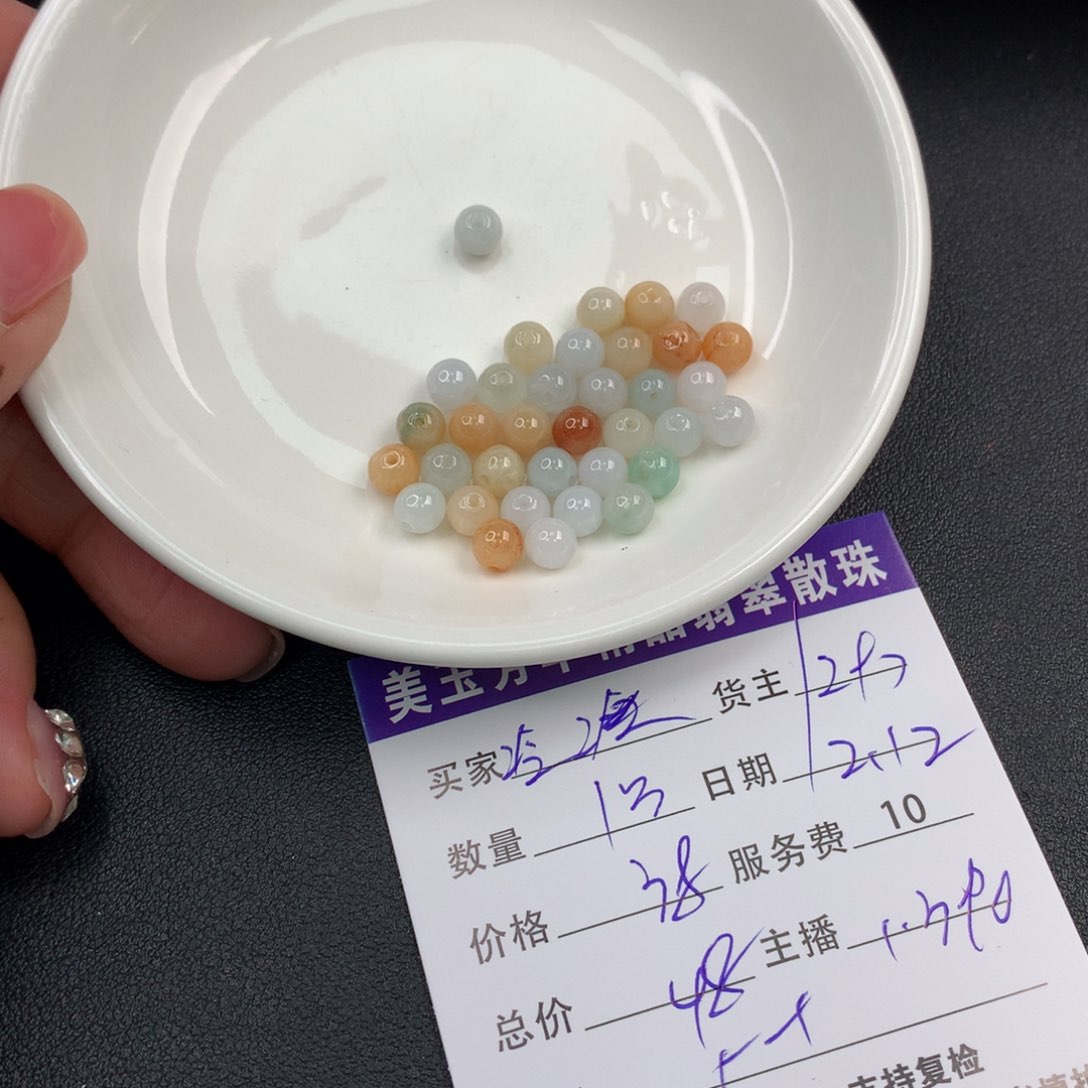 翡翠手链未镶嵌?****翡翠散珠多样性发自