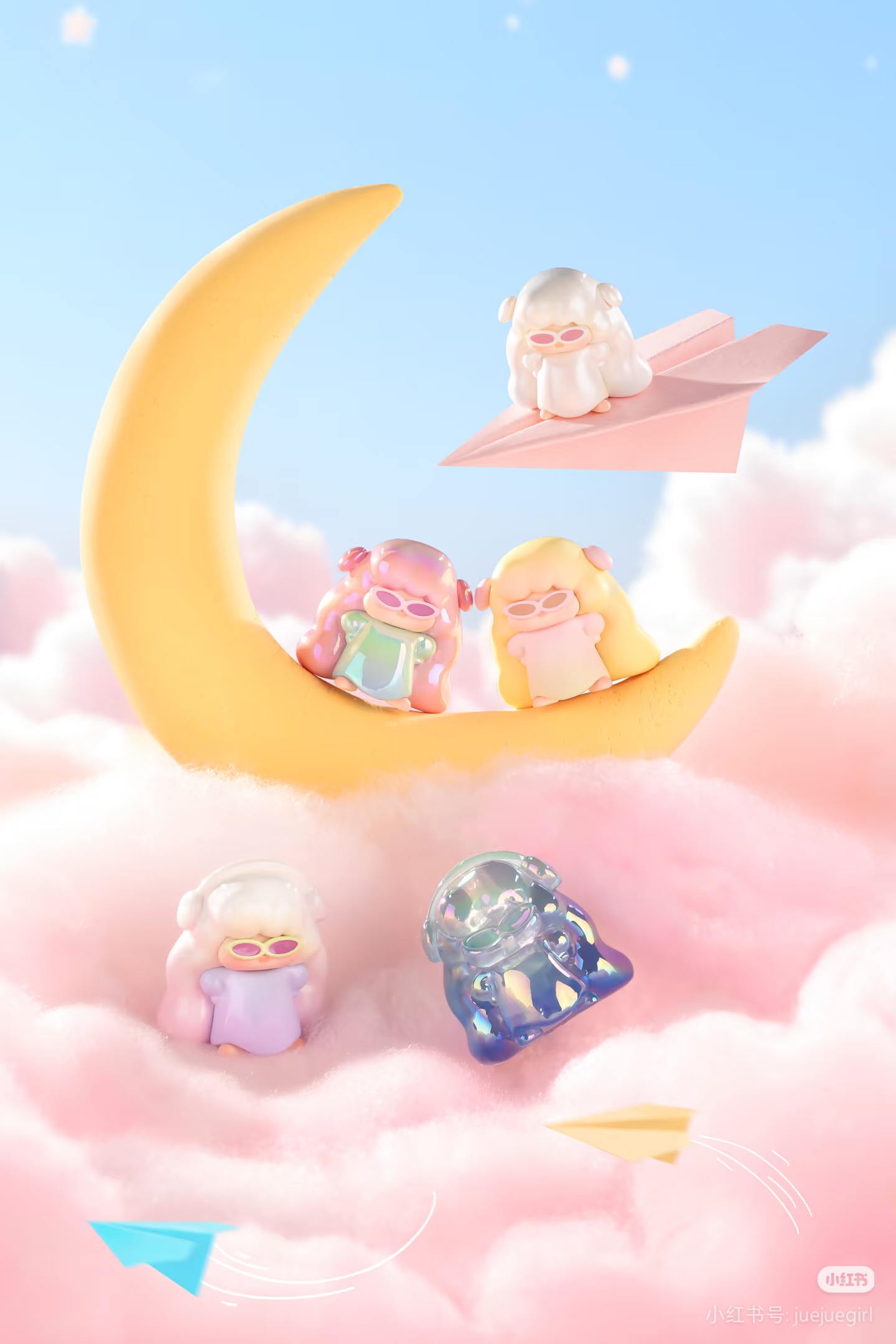 【踩尾数】撅撅Juegirl 梦限定系列吊卡萌粒盲盒盲袋
