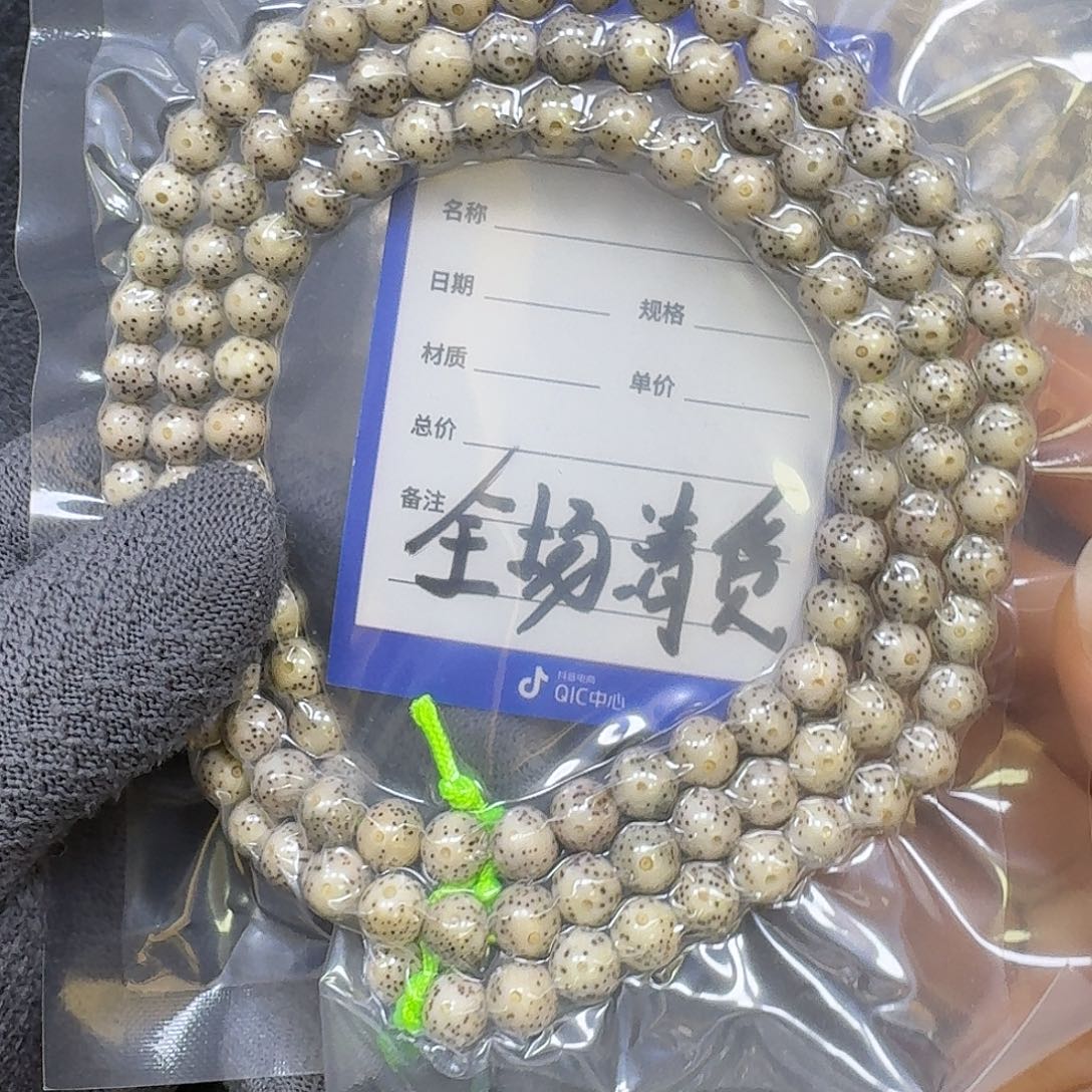 猫***世星月菩提手串8mm石玉料糯冰圆珠