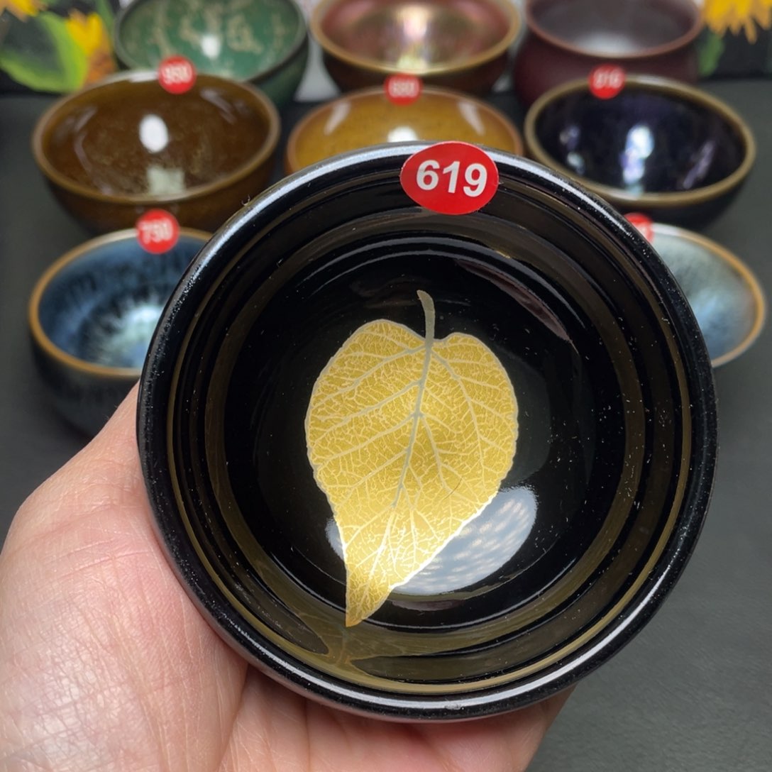 茶盏619 建窑建盏茶盏