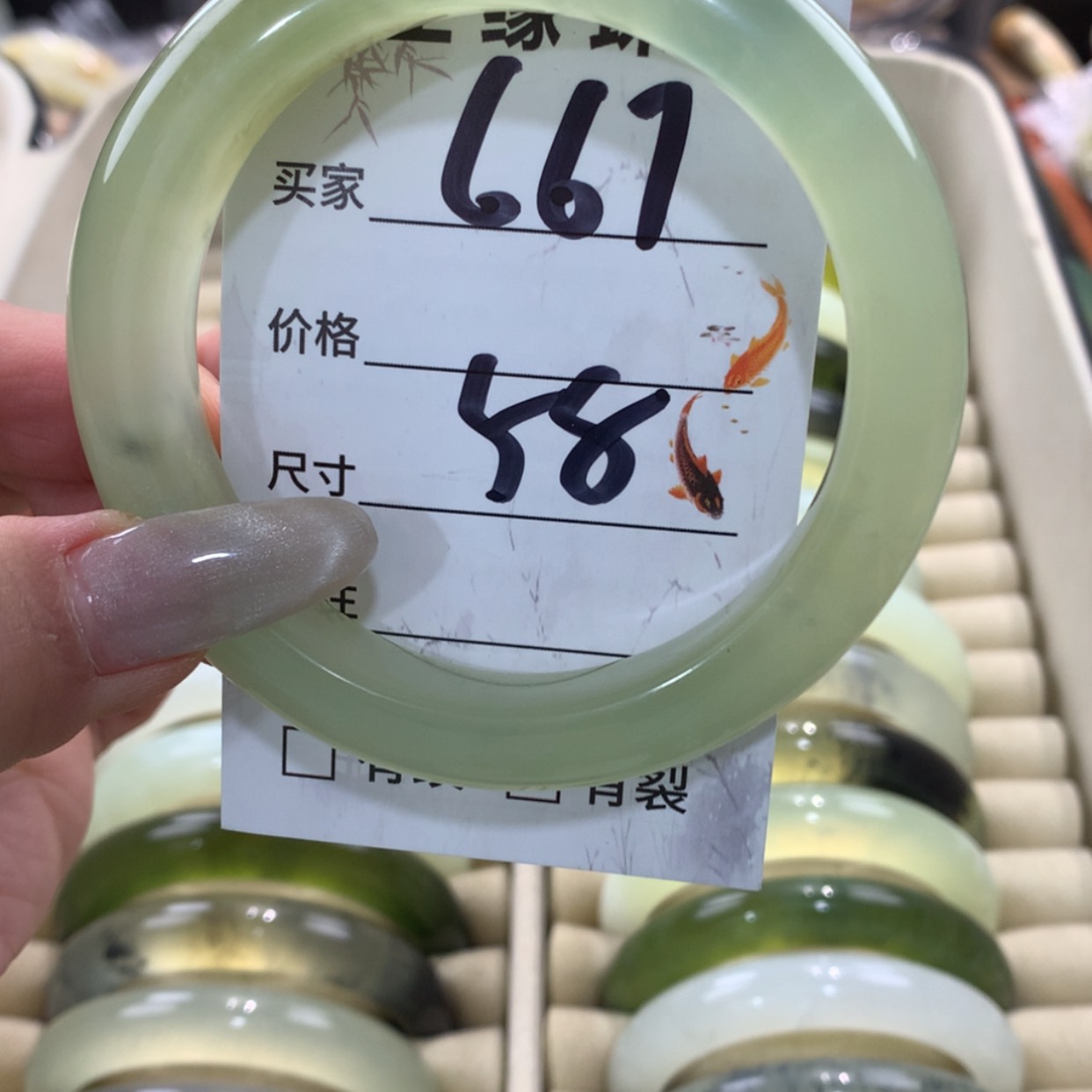 【闪购商品】蛇纹石玉手镯未镶嵌