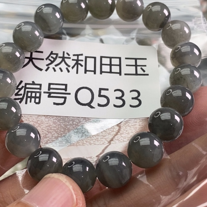 和田玉未镶嵌手链