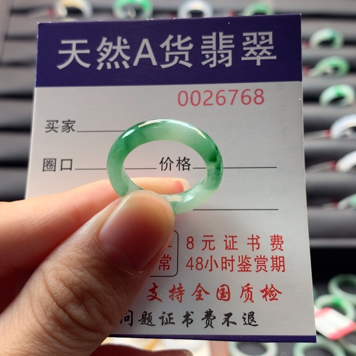 翡翠戒指未镶嵌戒指12