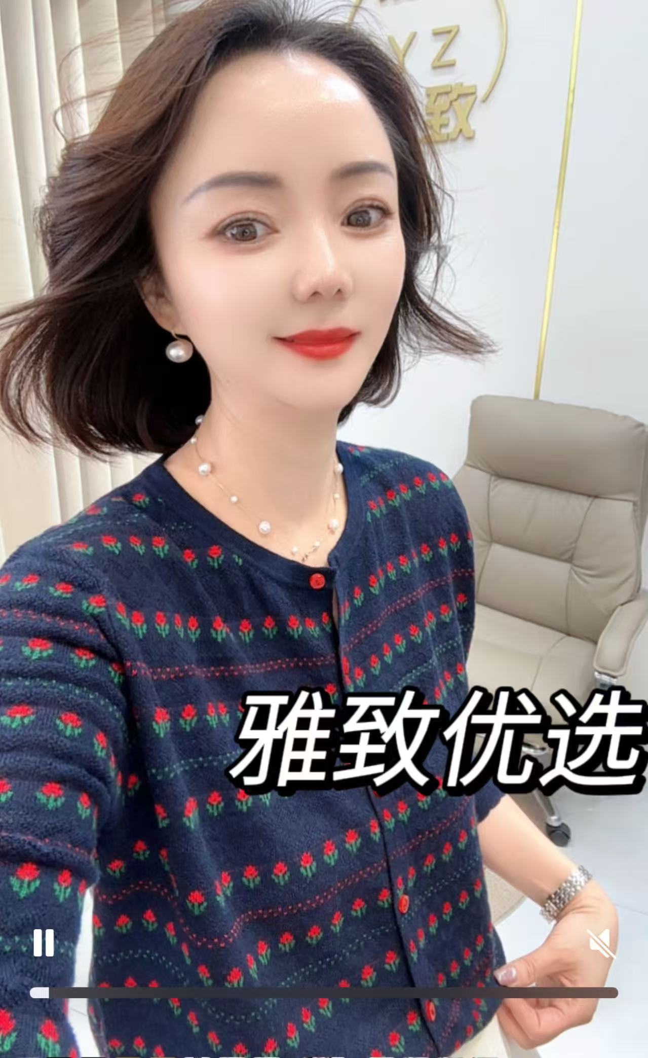 【雅致优选】2025郁金香提花长袖秋季针织衫