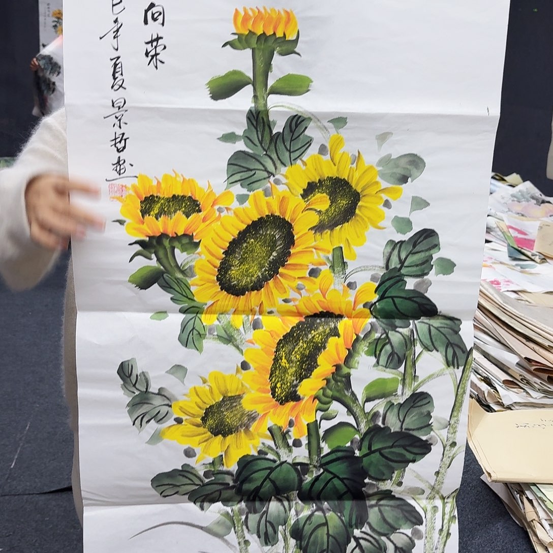 尚古里商贸 画心一张