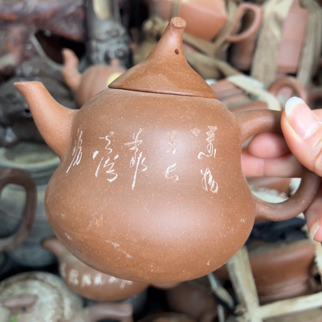 紫砂茶壶宜兴紫砂壶
