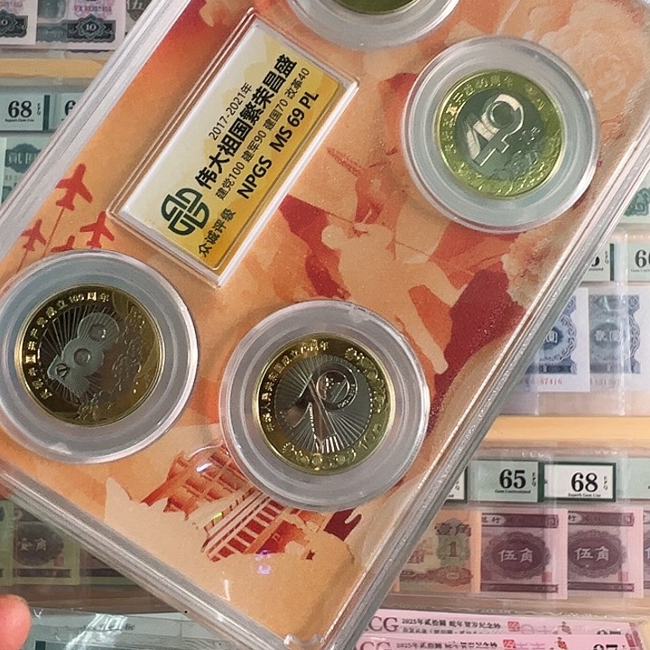 大***子建党100周年纪念币