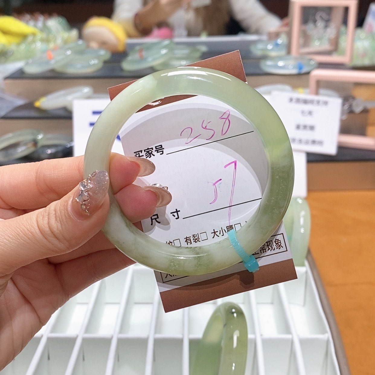 【闪购商品】岫玉手镯未镶嵌天然