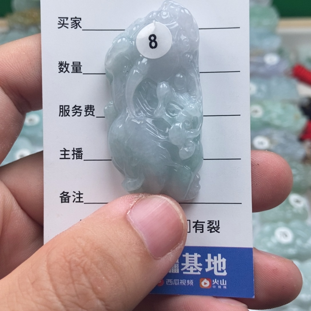 翡翠未镶嵌颈饰如意貔貅吊坠
