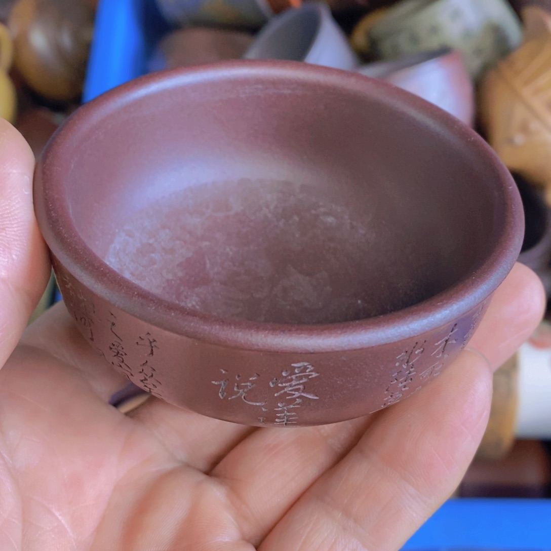 茶杯绿泥紫砂紫砂