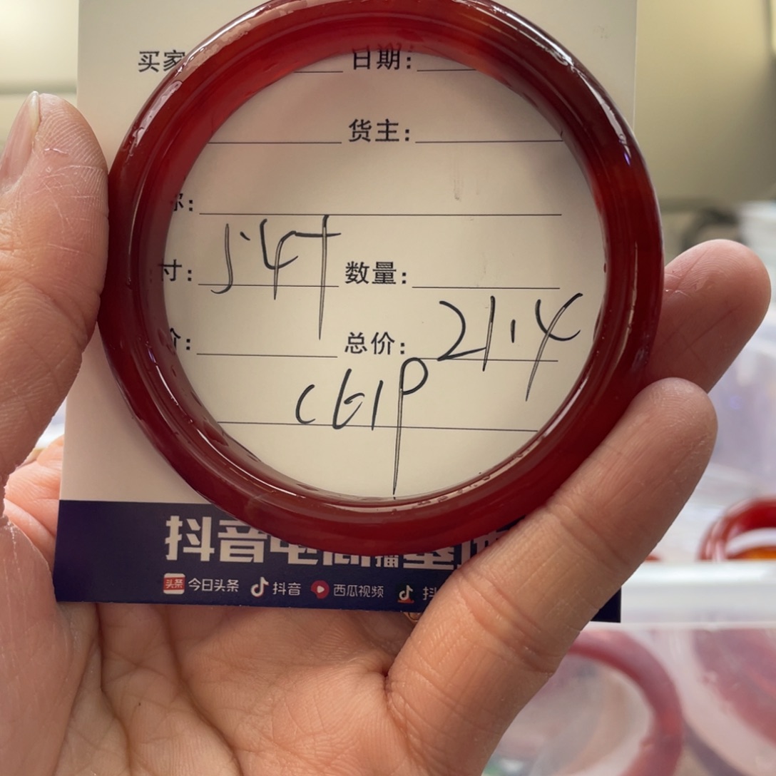 玛瑙/玉髓手镯未镶嵌