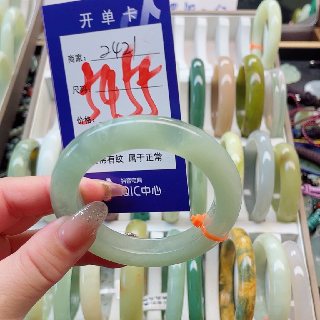 未镶嵌岫玉手镯111