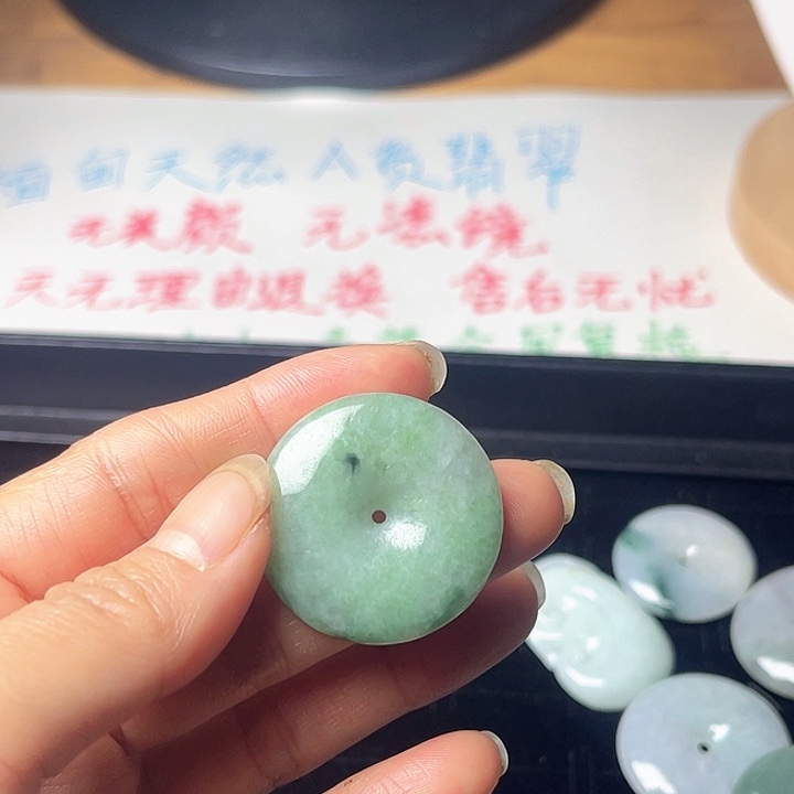 翡翠未镶嵌颈饰平安扣