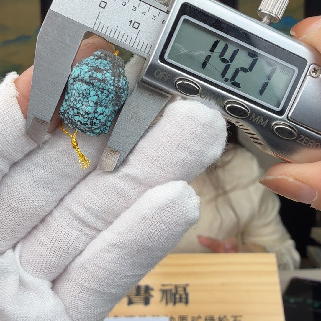 张***然绿松石未镶嵌珠宝奇石