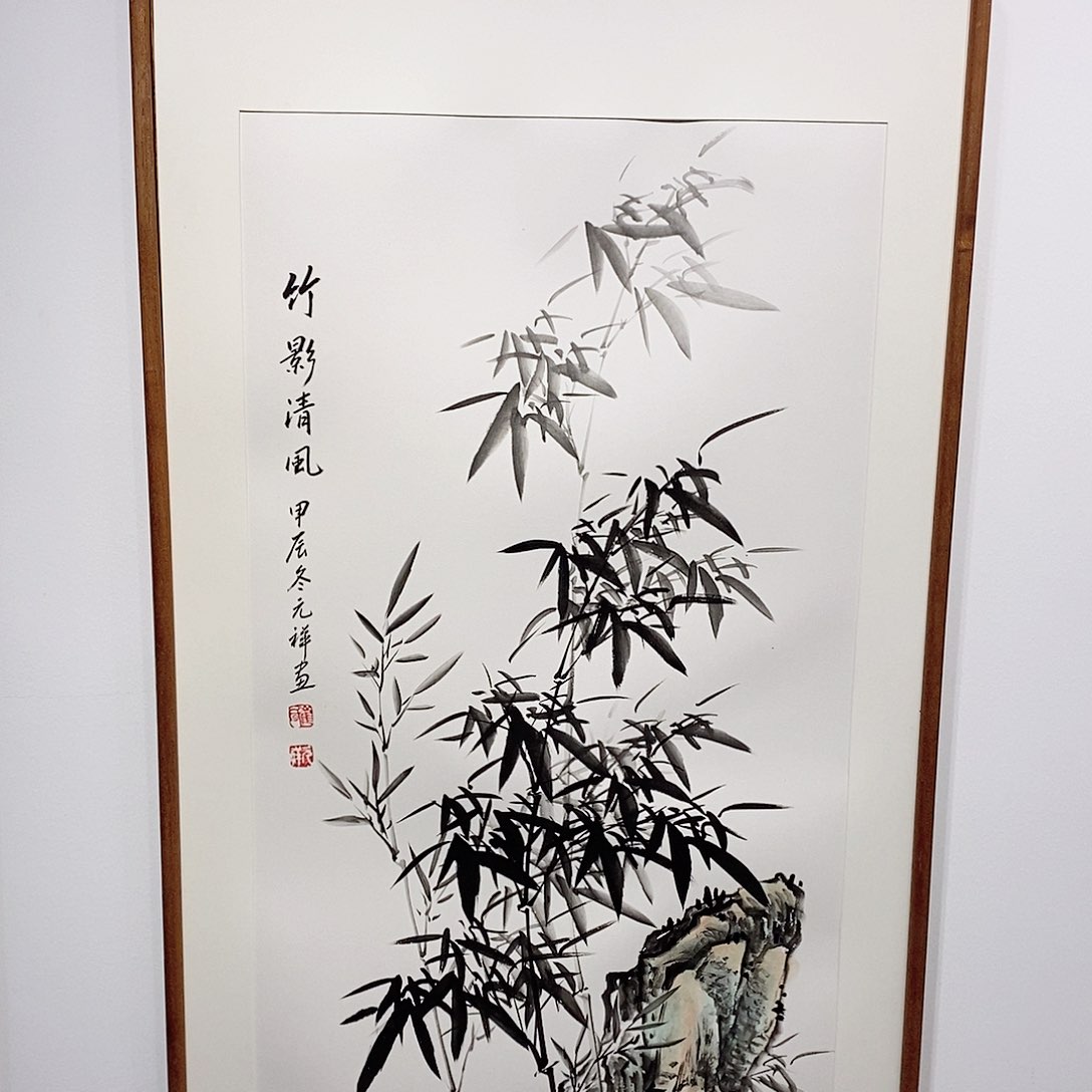 书法竹影清风 60*120 公分 本人手写 实木装裱