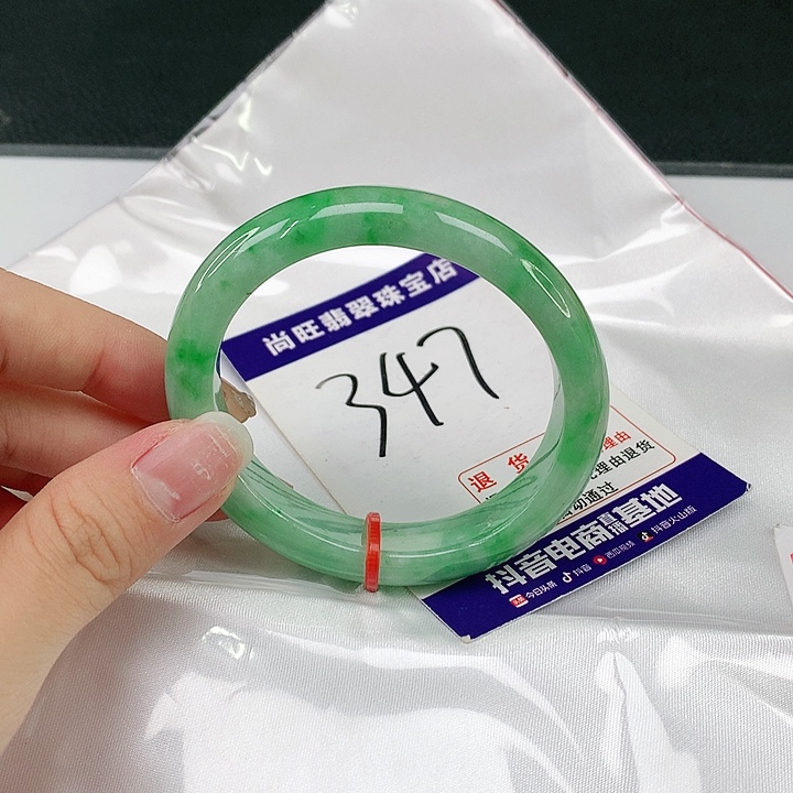 翡翠手镯（贵妃镯）未镶嵌翡翠