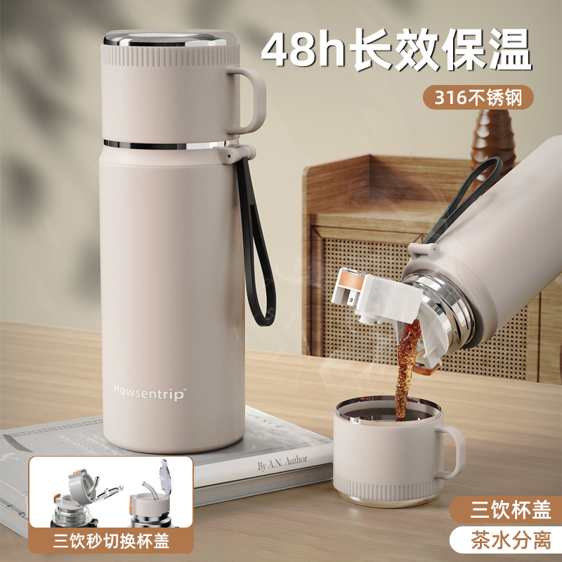 316不锈钢保温杯男款大容量2025新款保冷焖泡茶杯子水杯水壶学生